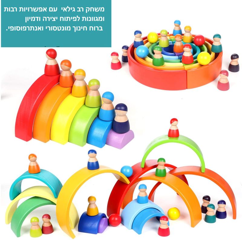 צעצועי וולדורוף דמויות מעץ 60010