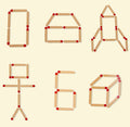 חידות גפרורים PI1006