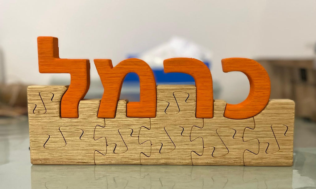 פאזל שם אישי 4 אותיות 3301