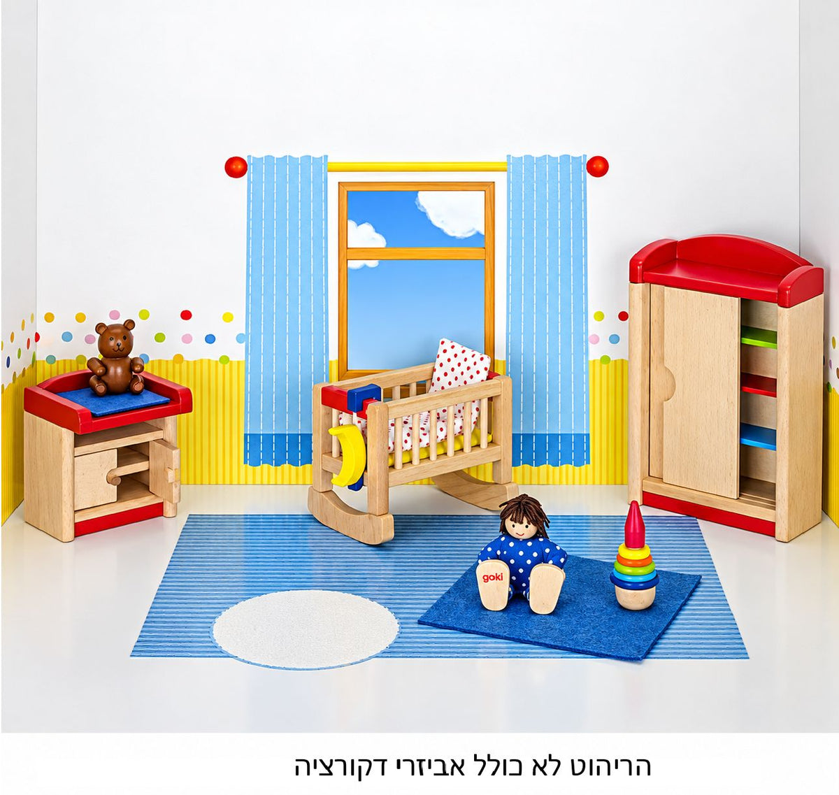 ריהוט לחדר ילדים לבית בובות GOKI