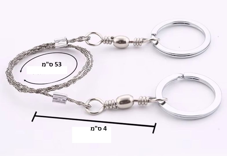 מסור לחיתוך עץ וענפים יבשים M1008