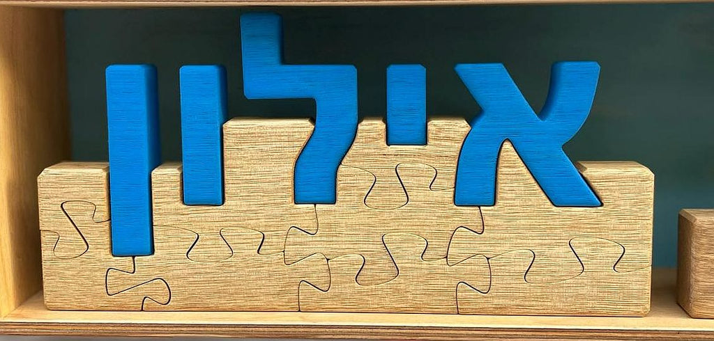 פאזל שם אישי 5 אותיות 3304