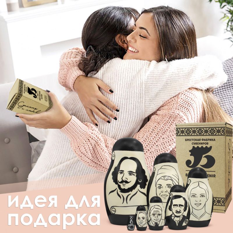 בבושקה מטריושקה מקורית שקספיר ואחרים 7 חלקים 7353