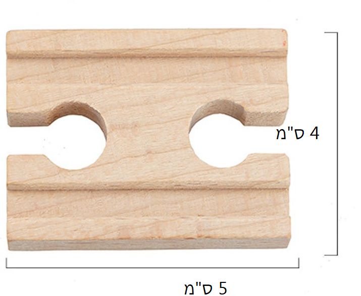 מסילת עץ קטנה שתי נקבות 56108