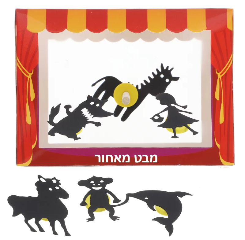 תיאטרון צלליות- תיאטרון בובות 6011