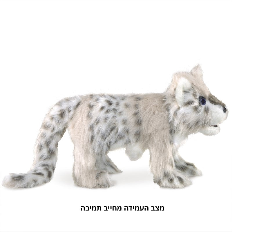 בובת גור נמרים Folkmanis 3137