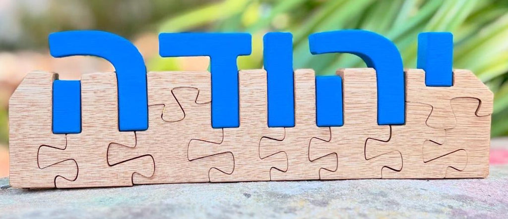 פאזל שם אישי 5 אותיות 3304