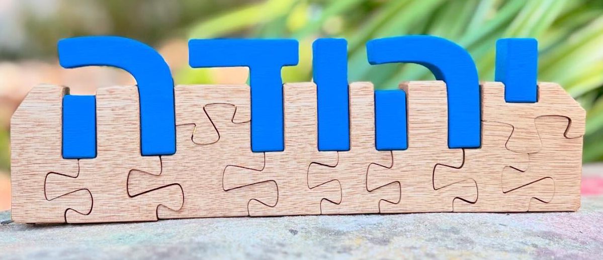 פאזל שם אישי 5 אותיות 3304